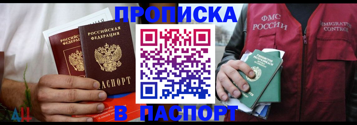 найти адрес прописки в Калуге