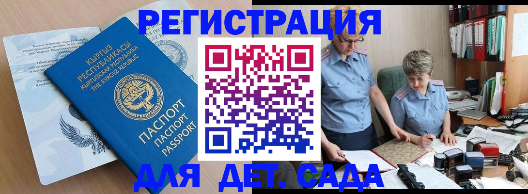 прописка законно в Калуге