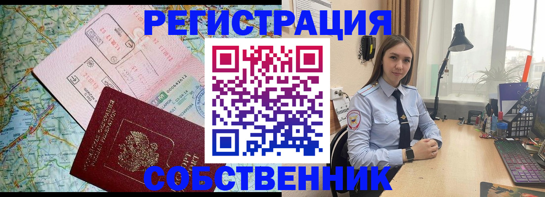 прописка для военкомата в Калуге