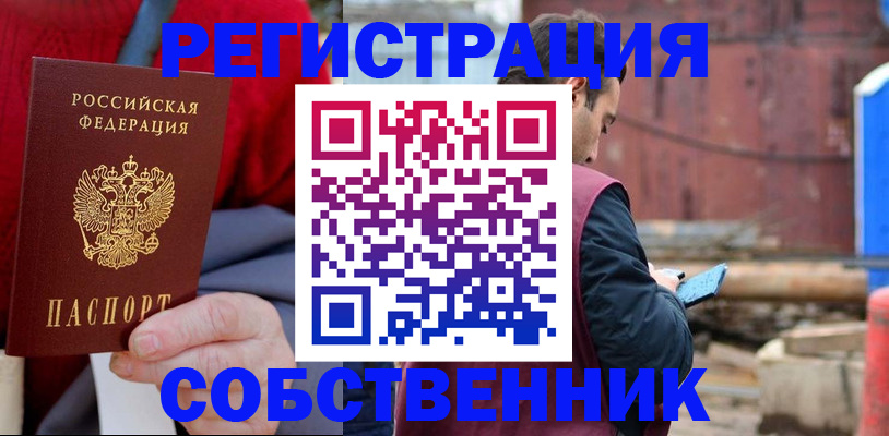 найти адрес прописки в Калуге