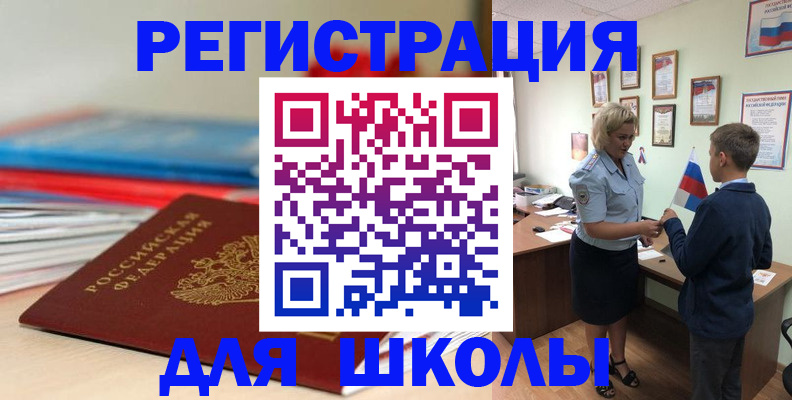 временная регистрация собственник в Калуге