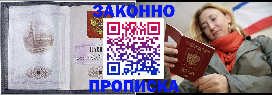 регистрация для дет. сада в Калуге